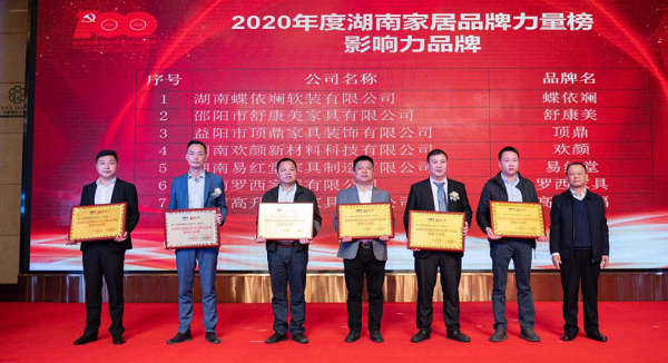 湖南省茵源家居用品有限公司,湘潭床墊哪家好,床墊出售,床墊供應(yīng)商 湖南省茵源家居用品有限公司,湘潭床墊哪家好,床墊出售,床墊供應(yīng)商